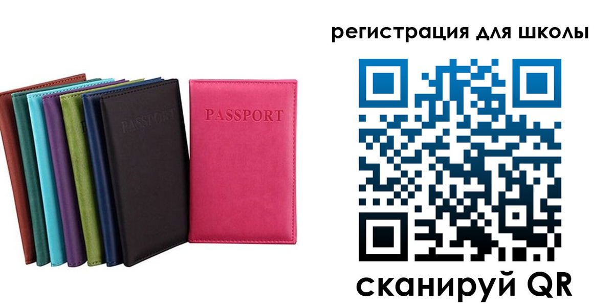 прописка поиск в Краснокаменске