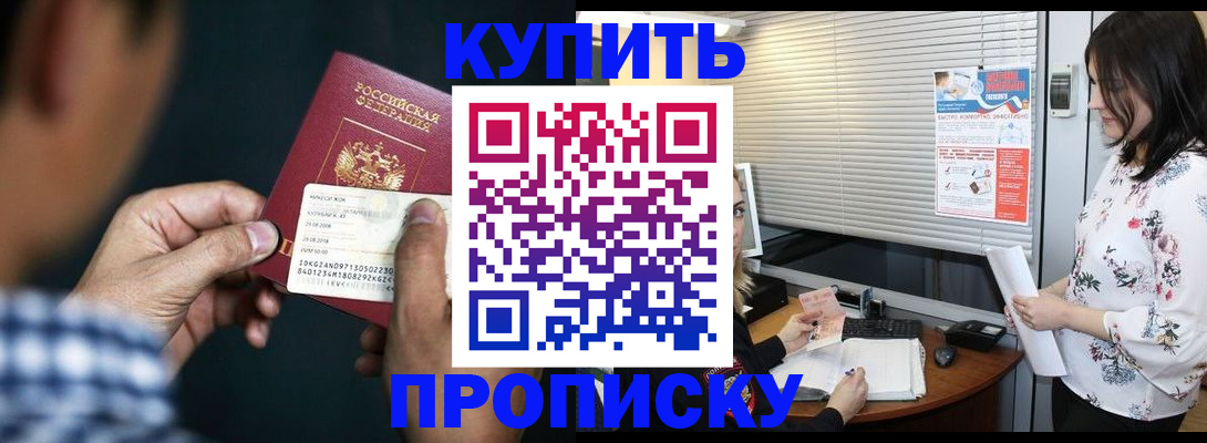 форма 3 в Краснокаменске