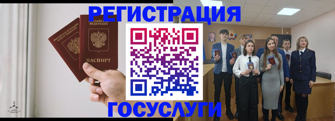 временная регистрация гарантия в Краснокаменске